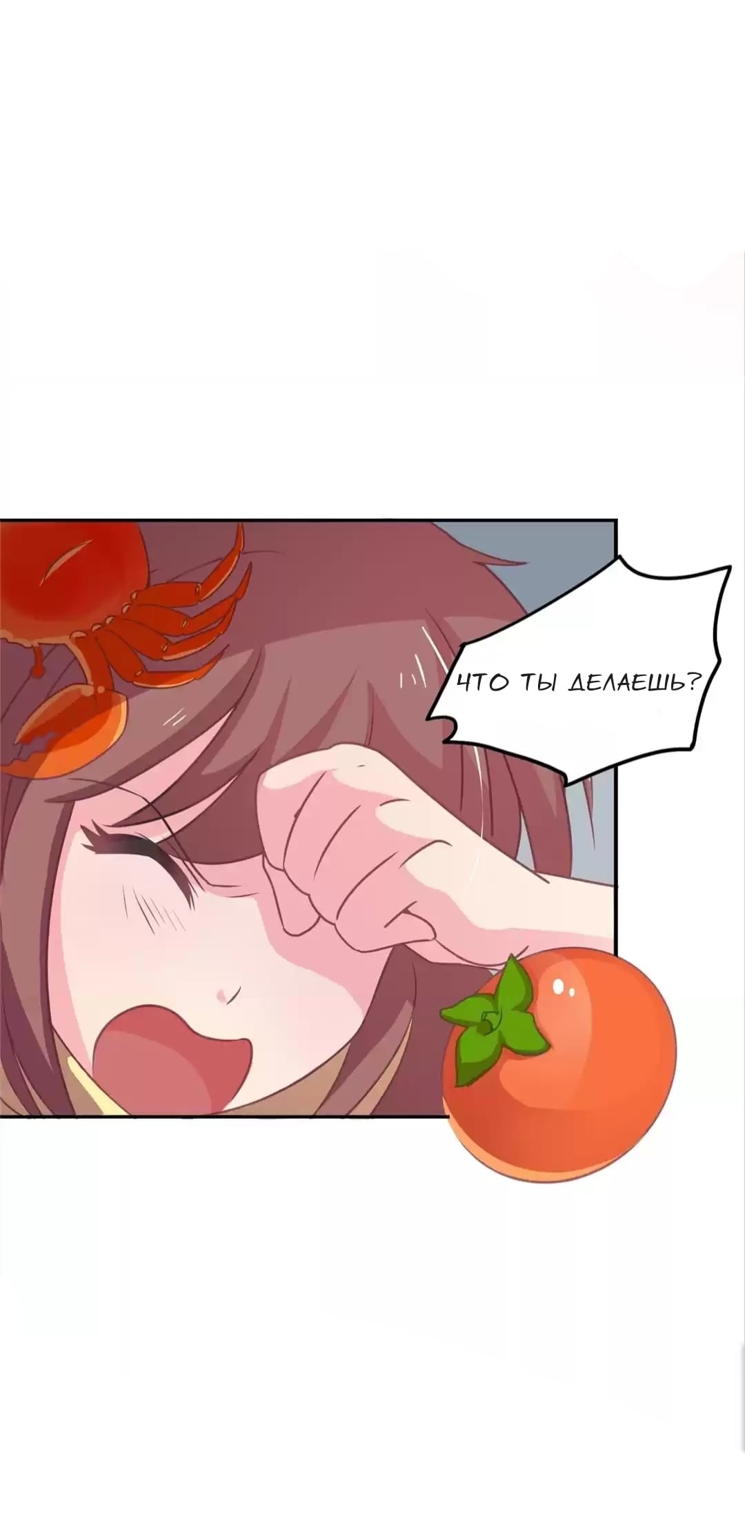 Spicy Wife Vol. 1 Ch. 4 第18页