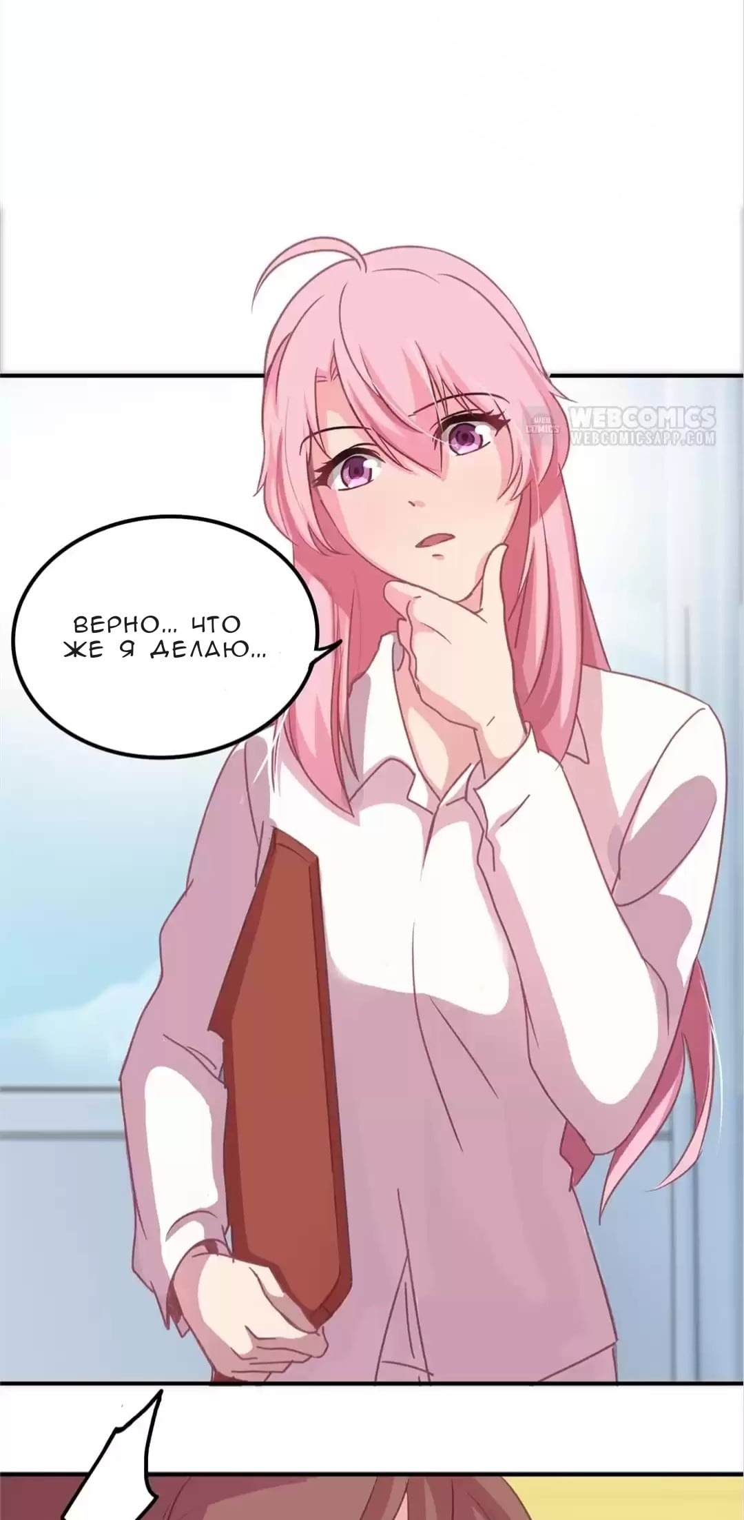 Spicy Wife Vol. 1 Ch. 4 第19页