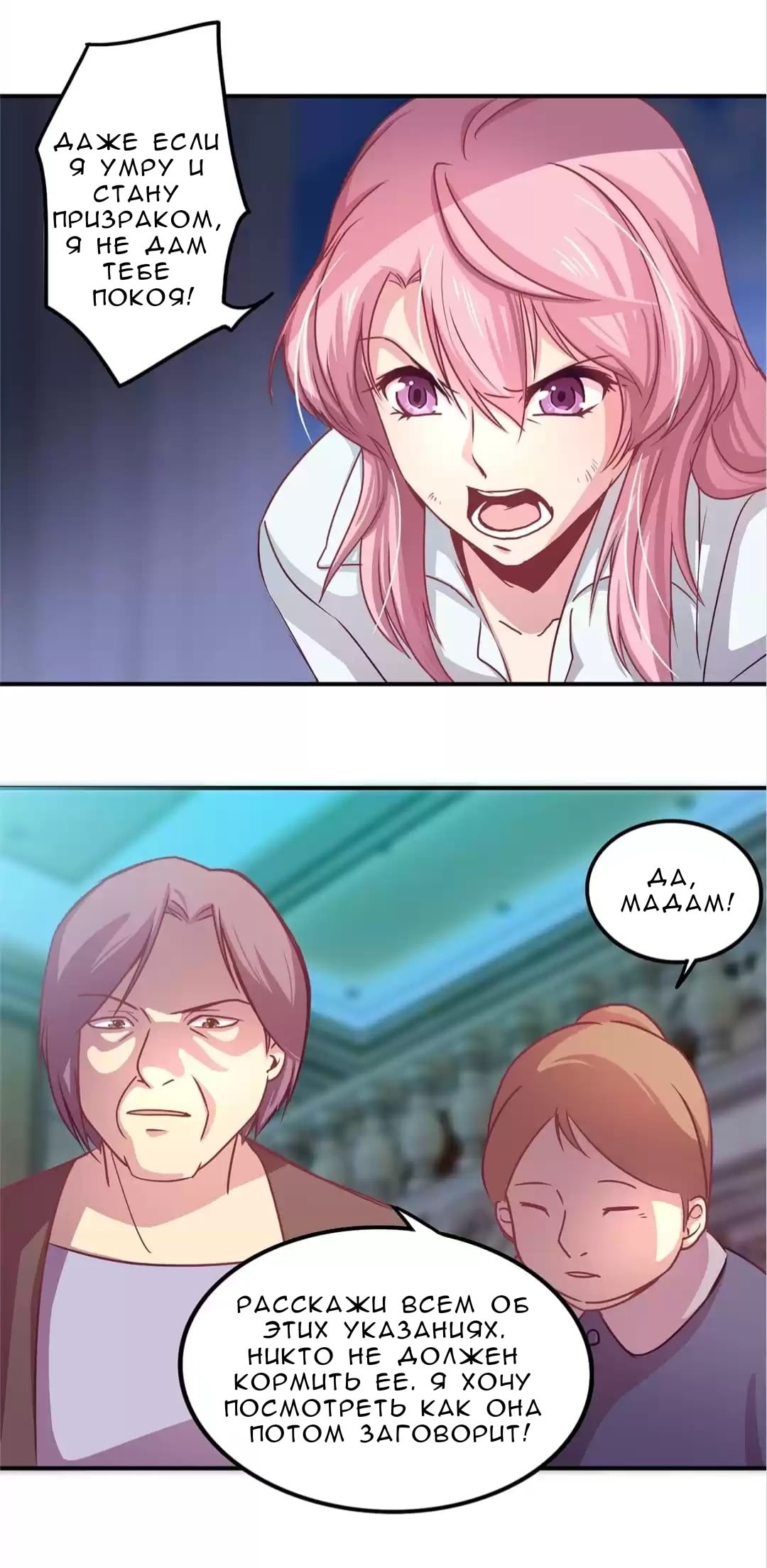 Spicy Wife Vol. 1 Ch. 4 第3页