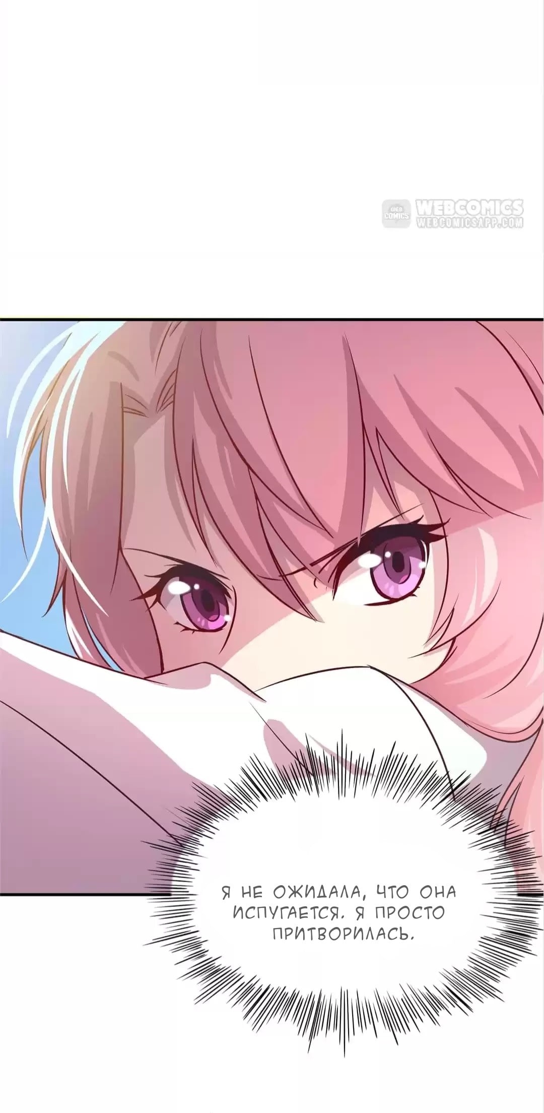 Spicy Wife Vol. 1 Ch. 4 第24页