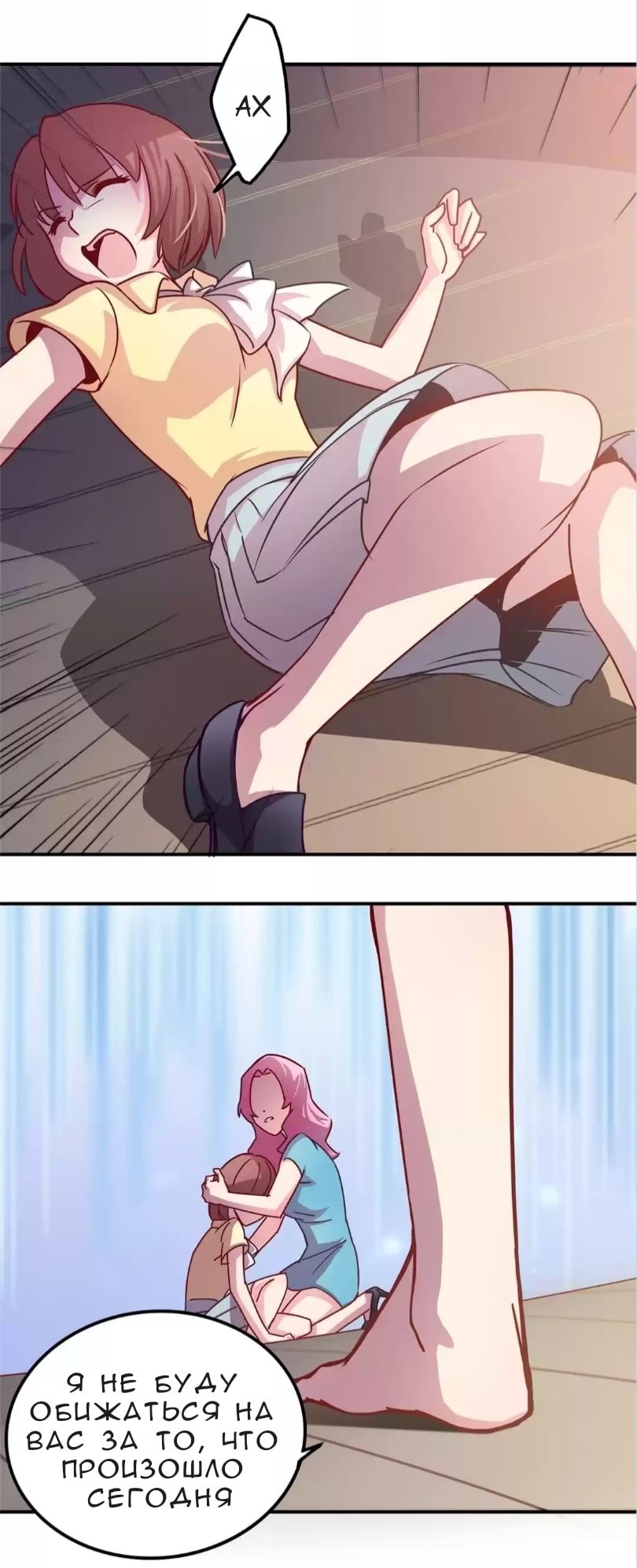 Spicy Wife Vol. 1 Ch. 4 第25页