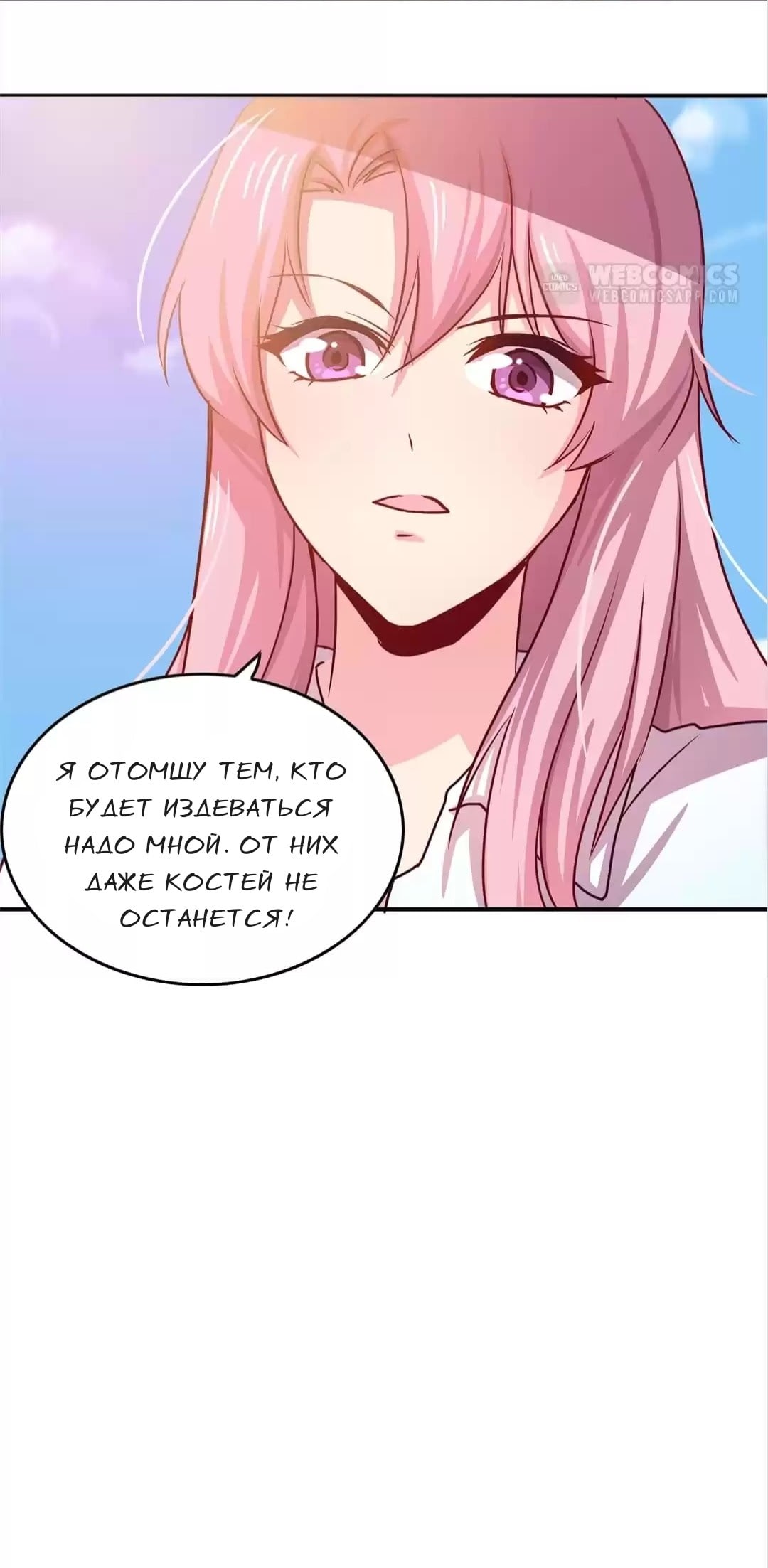 Spicy Wife Vol. 1 Ch. 4 第27页