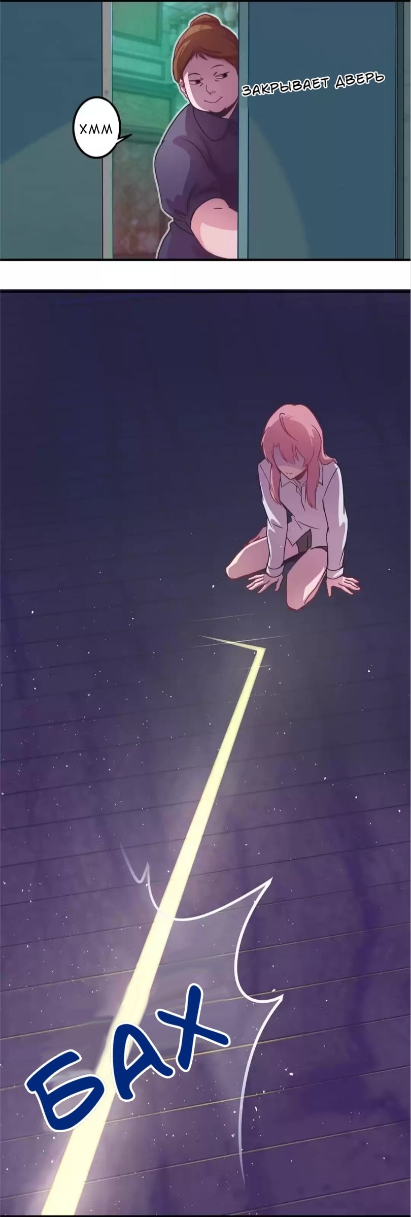 Spicy Wife Vol. 1 Ch. 4 第5页