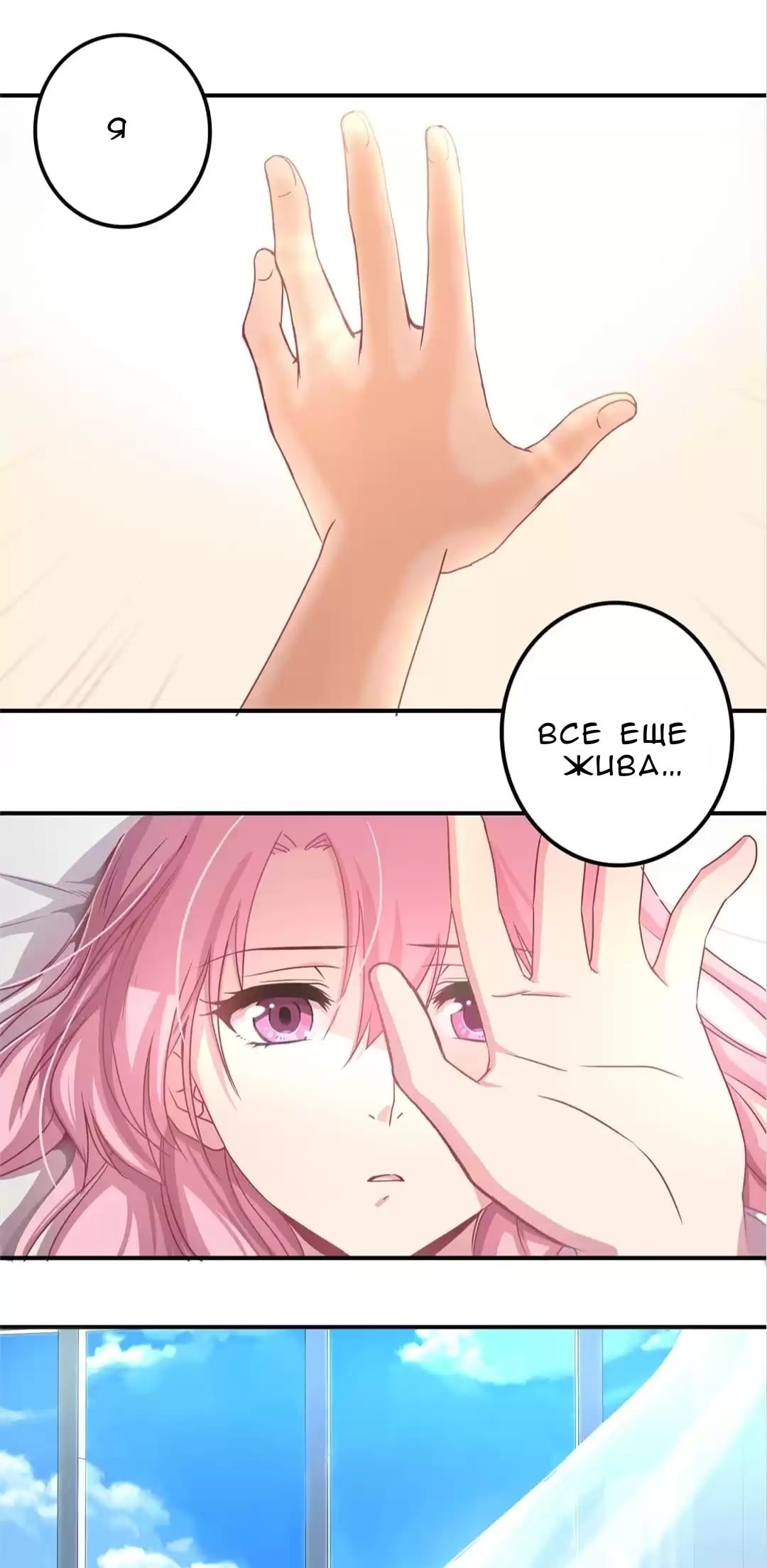 Spicy Wife Vol. 1 Ch. 4 第7页