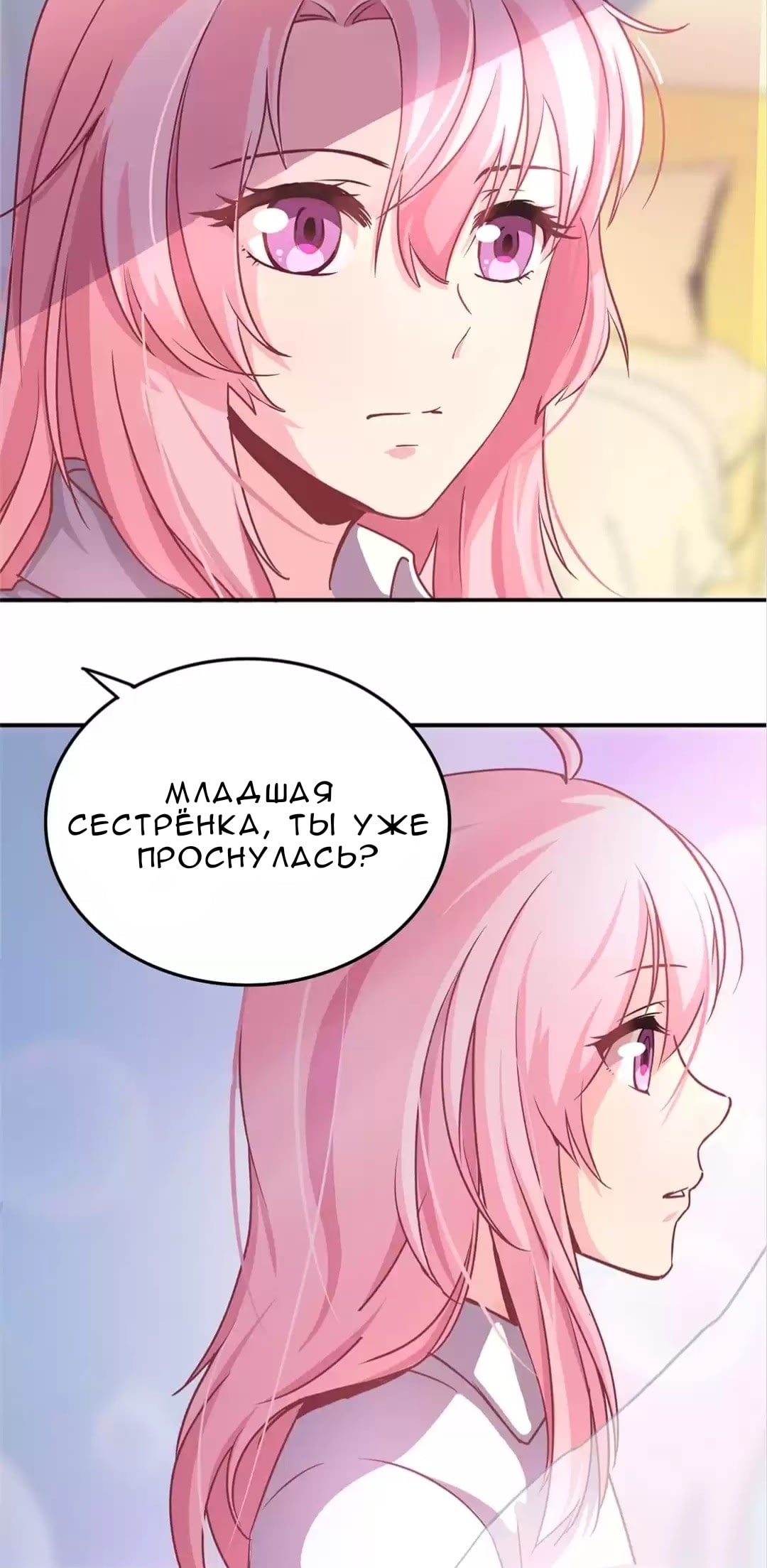Spicy Wife Vol. 1 Ch. 4 第10页
