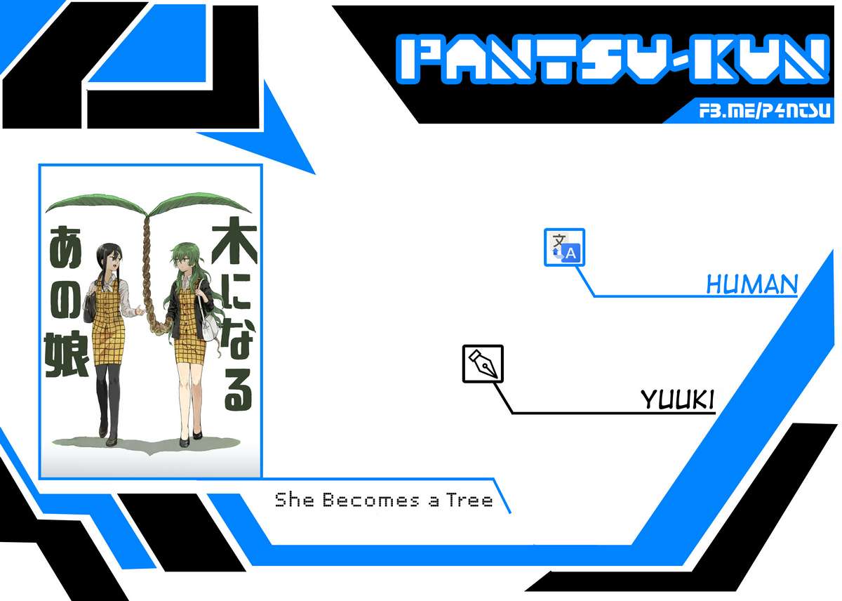 Ki ni Naru Ano Musume Vol. 1 Ch. 3 第5页