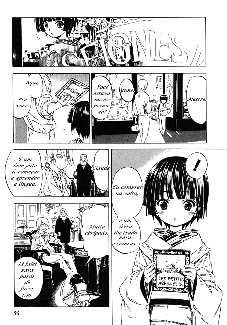 Ikoku Meiro no Croisée Vol. 1 Ch. 1 第22页