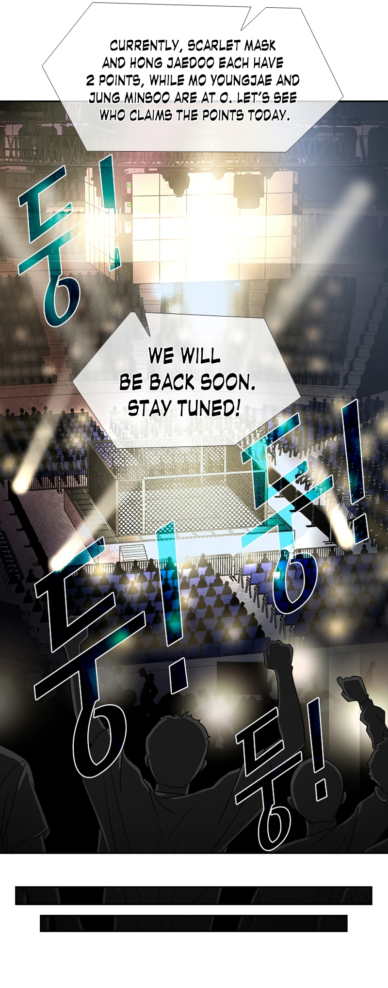 Shark Vol. 3 Ch. 166 第15页