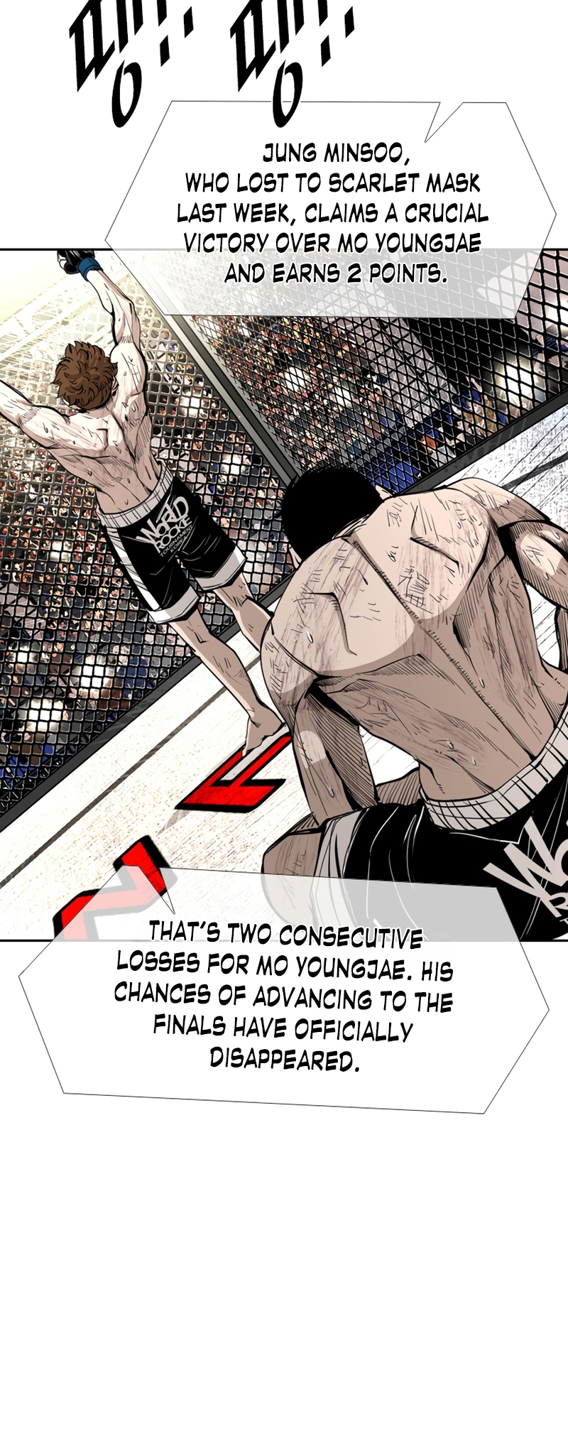 Shark Vol. 3 Ch. 166 第18页
