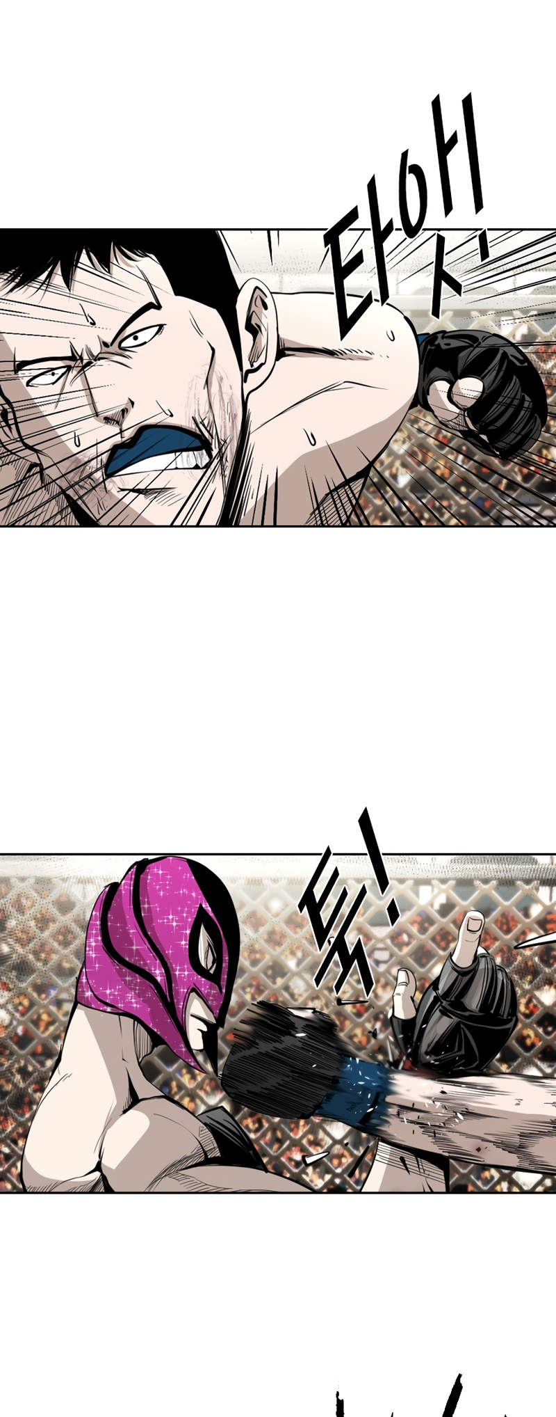 Shark Vol. 3 Ch. 166 第19页