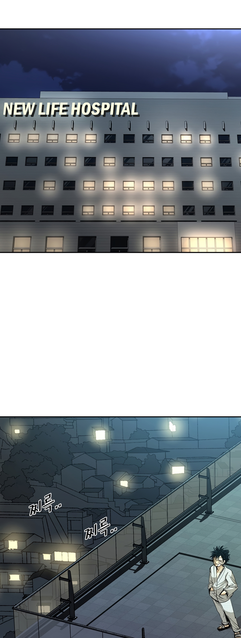 Shark Vol. 3 Ch. 166 第31页