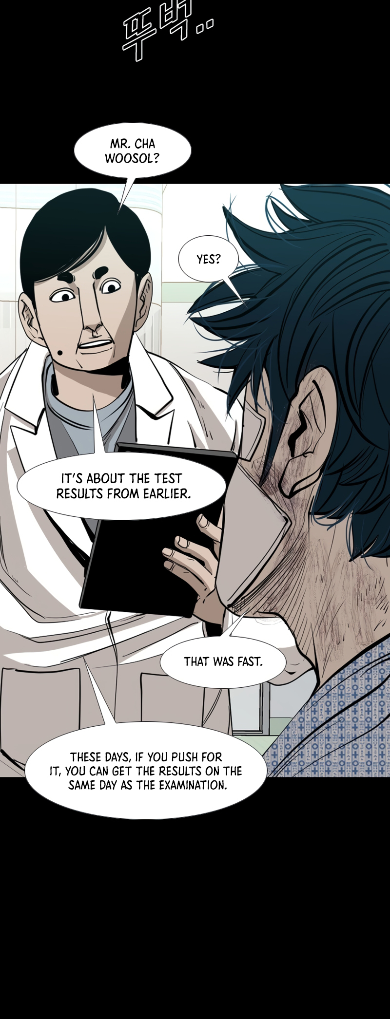 Shark Vol. 3 Ch. 166 第42页