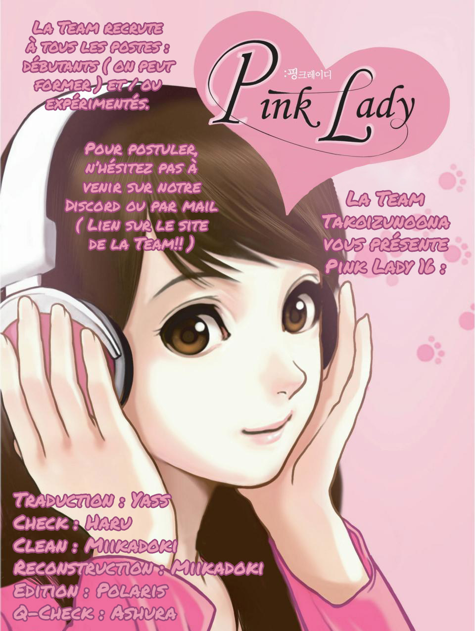 Pink Lady 第1页