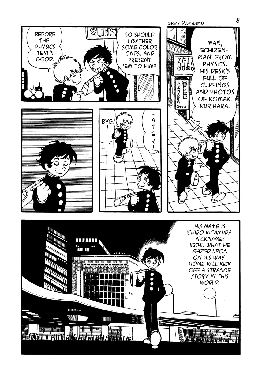 Lunatic Japan 第8页