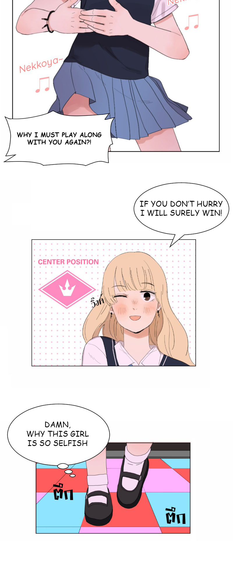 Pastel Love Play to Problem 第20页