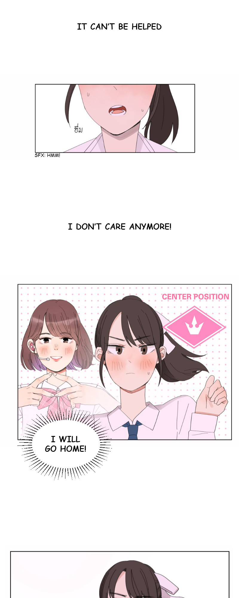 Pastel Love Play to Problem 第21页