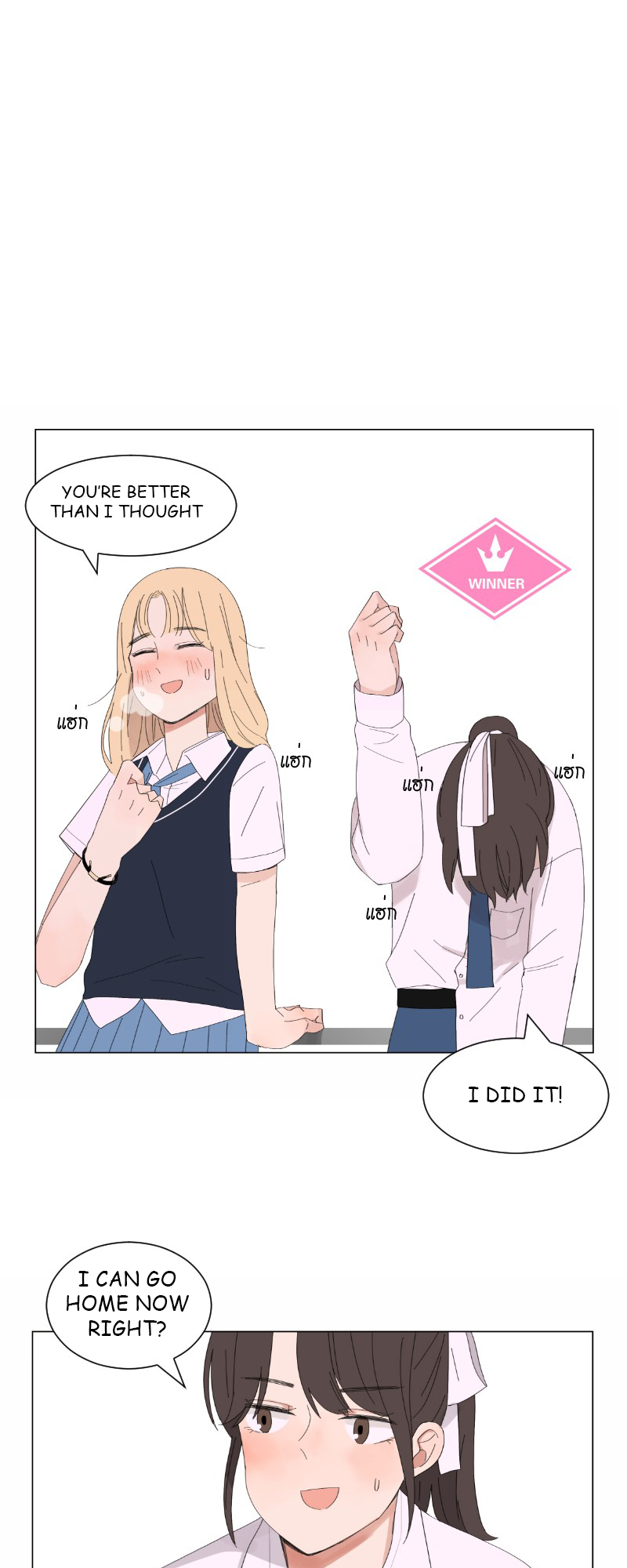 Pastel Love Play to Problem 第24页