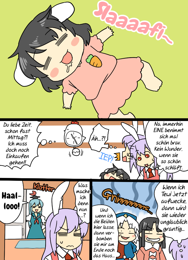 Touhou - Mamange Eternal (Doujinshi) 第5页