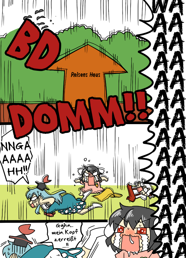 Touhou - Mamange Eternal (Doujinshi) 第8页