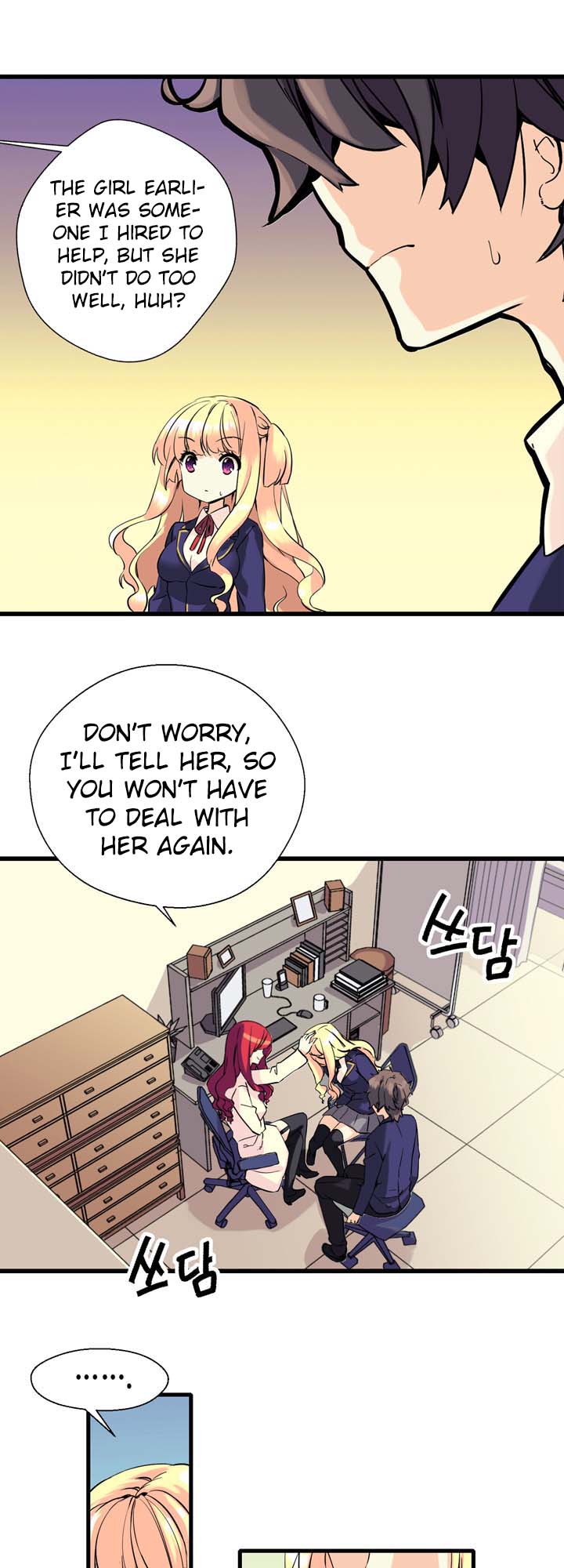Amentia Ch. 3 第5页
