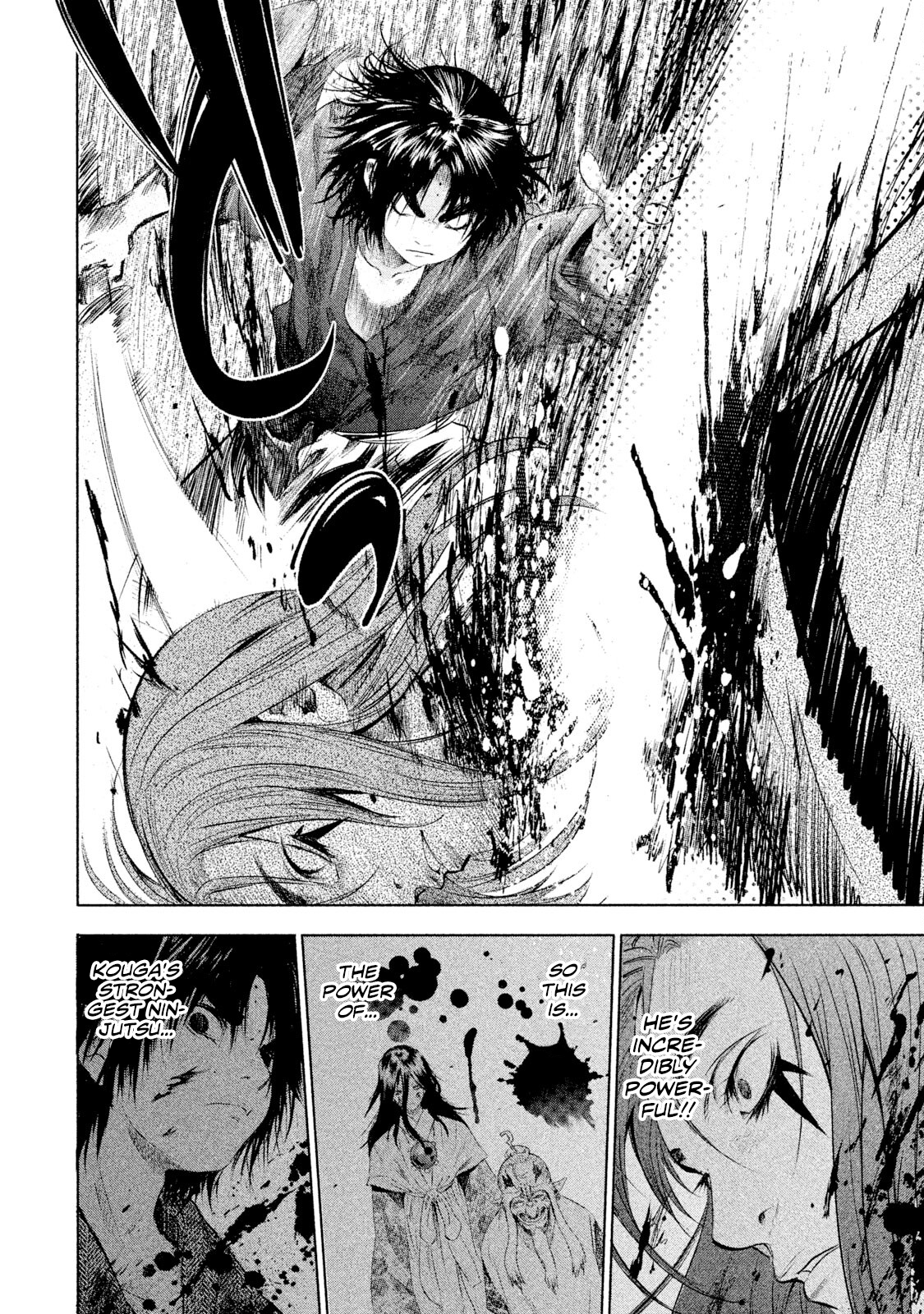 Basilisk: Ouka Ninpou-chou Hachirou's eye technique 第13页
