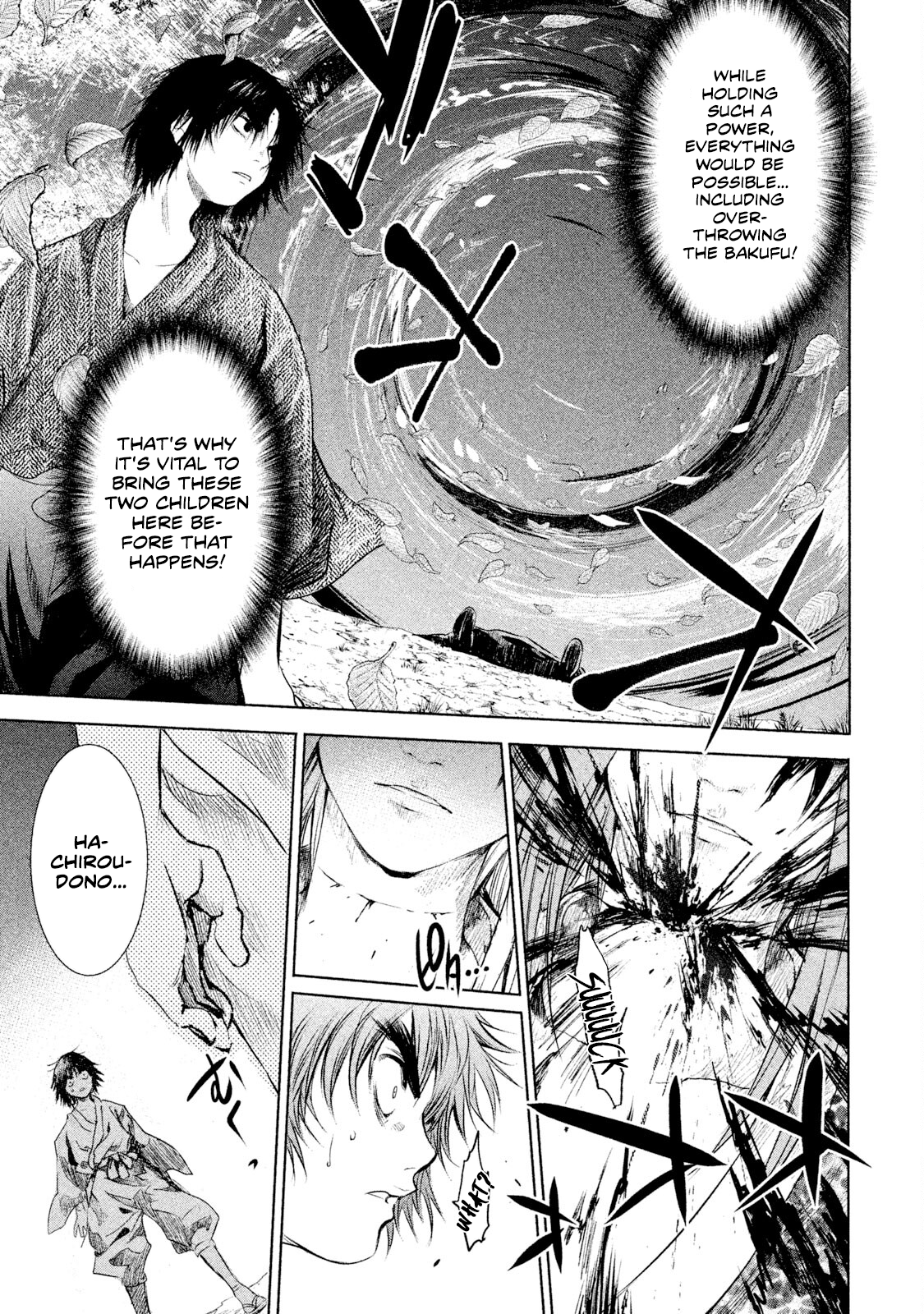 Basilisk: Ouka Ninpou-chou Hachirou's eye technique 第18页