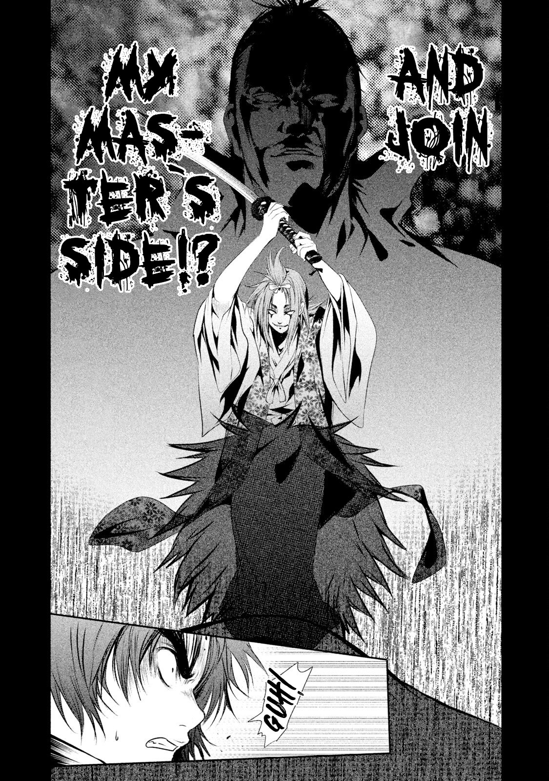 Basilisk: Ouka Ninpou-chou Hachirou's eye technique 第21页