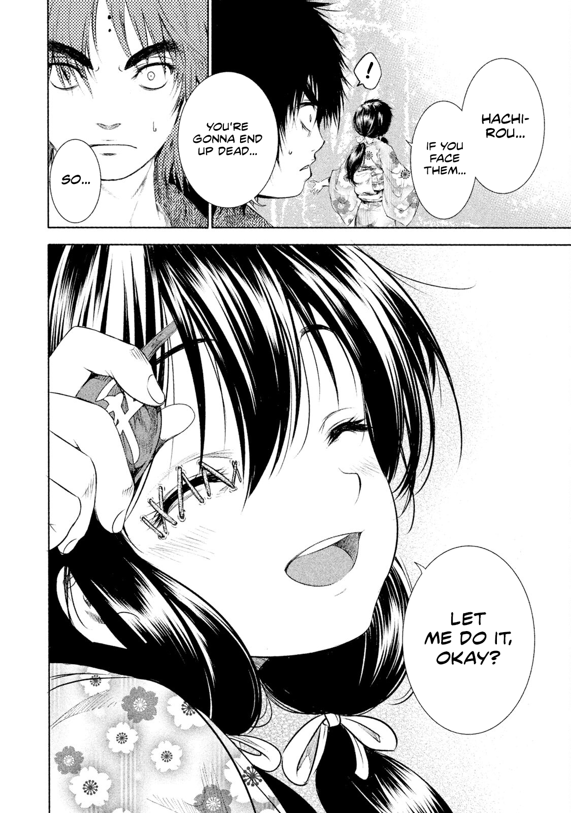 Basilisk: Ouka Ninpou-chou Hachirou's eye technique 第23页
