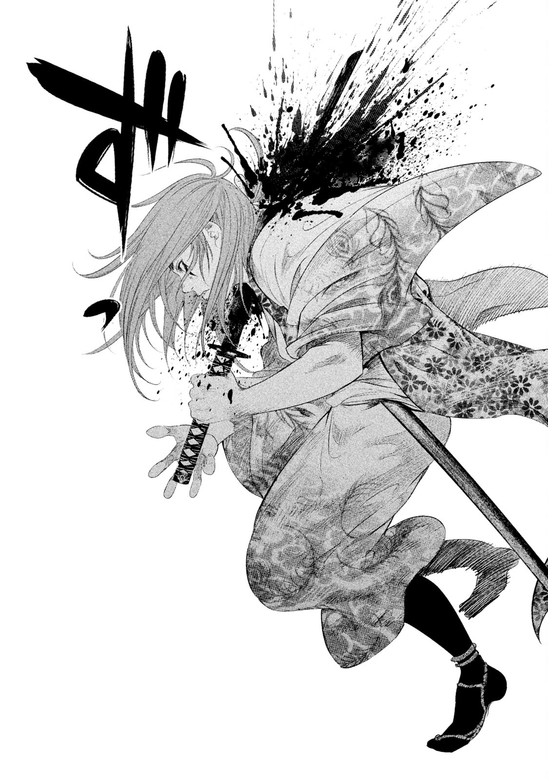 Basilisk: Ouka Ninpou-chou Hachirou's eye technique 第9页