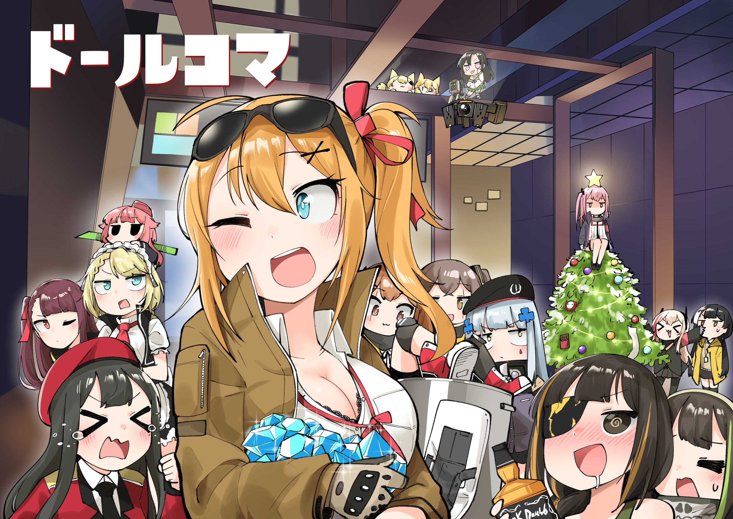 Girls' Frontline - Doll Koma (Doujinshi) 第1页