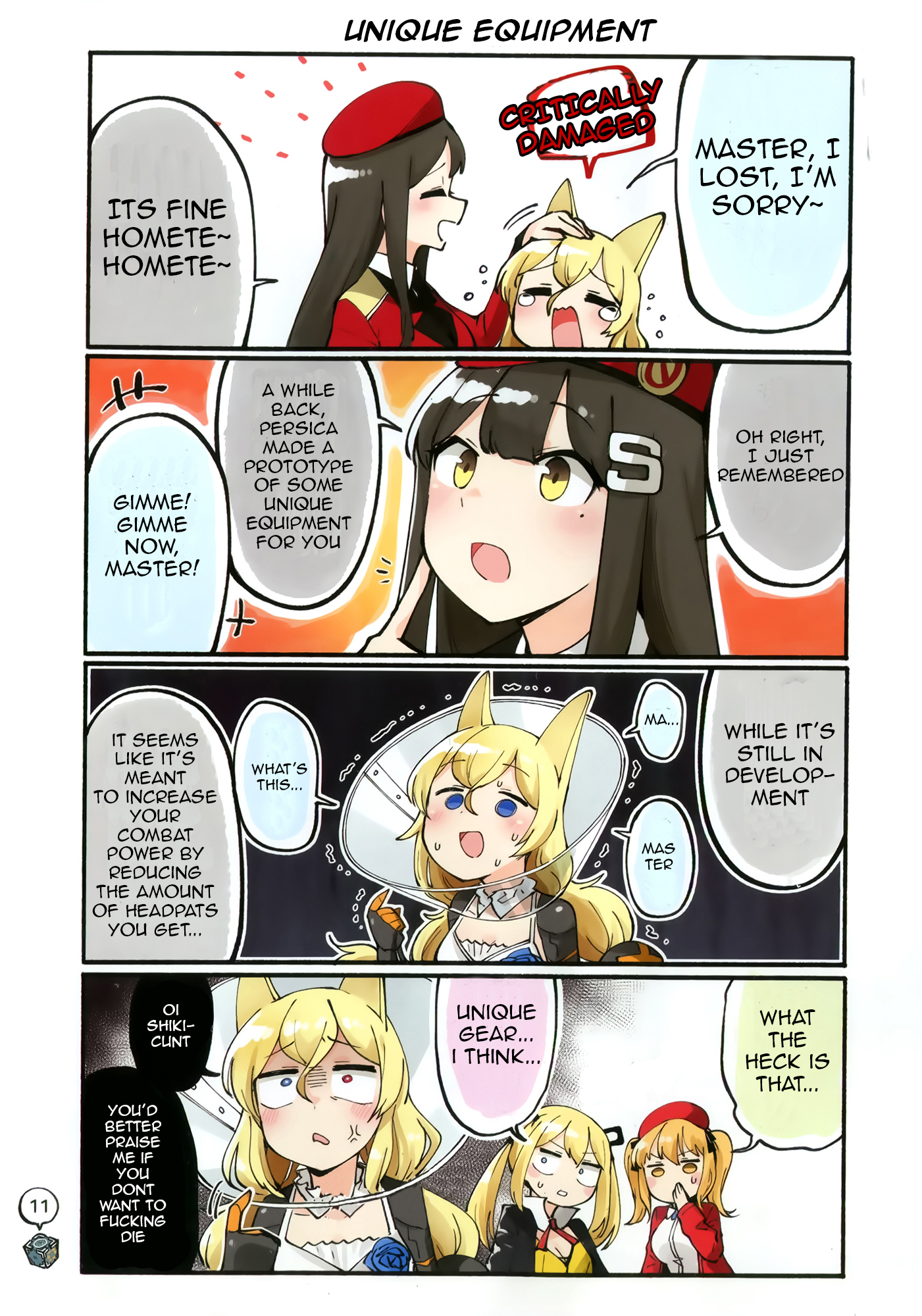 Girls' Frontline - Doll Koma (Doujinshi) Oneshot 第12页