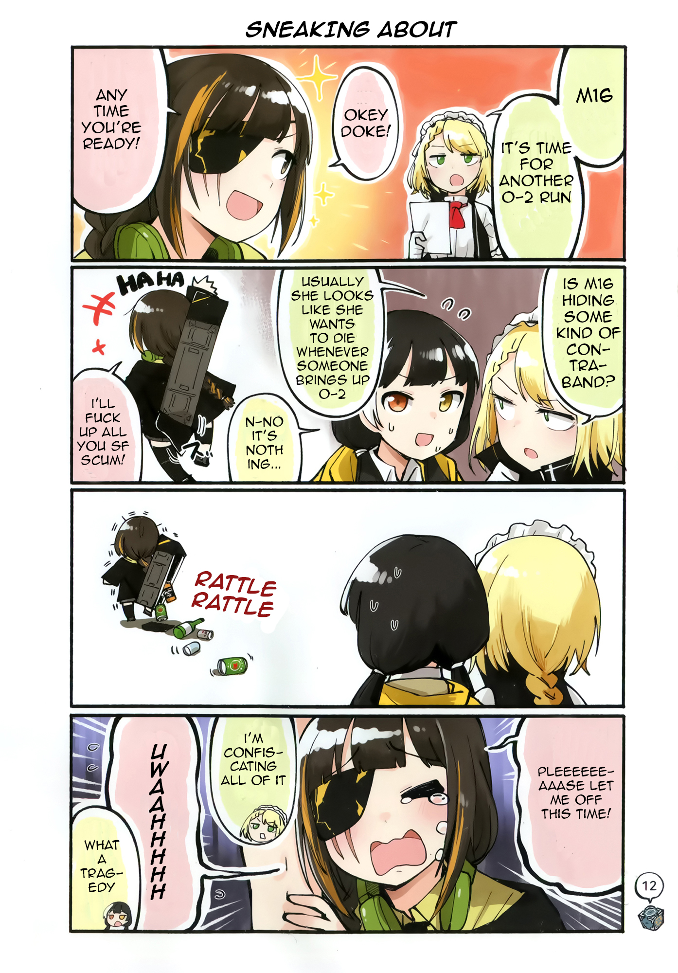 Girls' Frontline - Doll Koma (Doujinshi) Oneshot 第13页