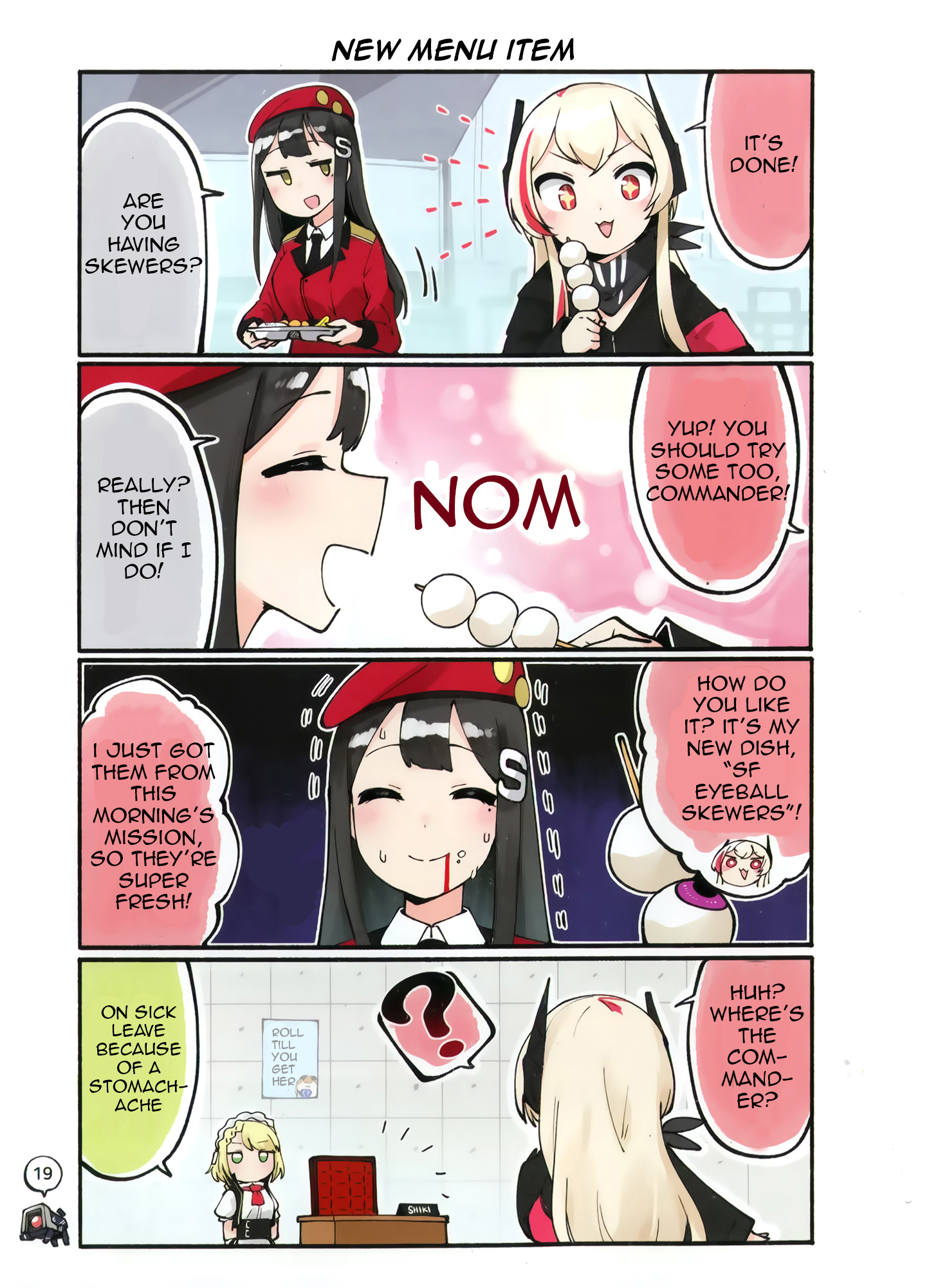 Girls' Frontline - Doll Koma (Doujinshi) Oneshot 第20页