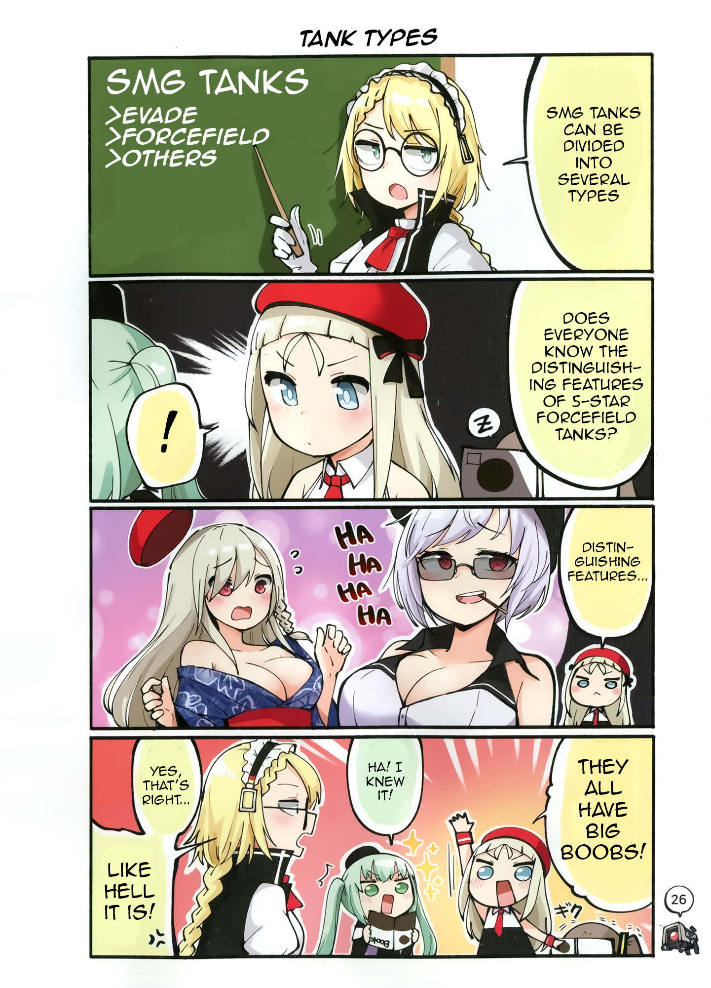 Girls' Frontline - Doll Koma (Doujinshi) Oneshot 第27页