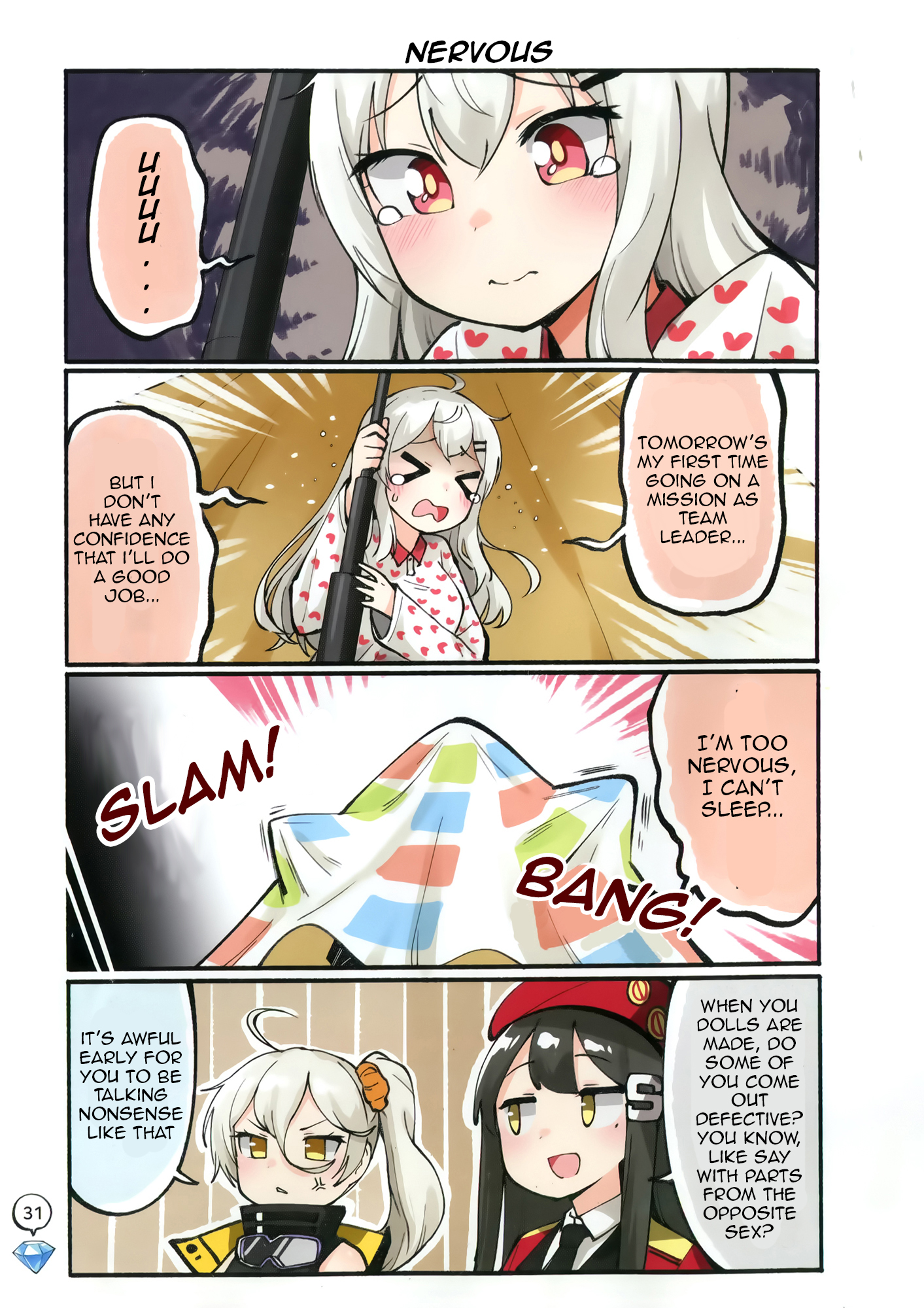 Girls' Frontline - Doll Koma (Doujinshi) Oneshot 第32页