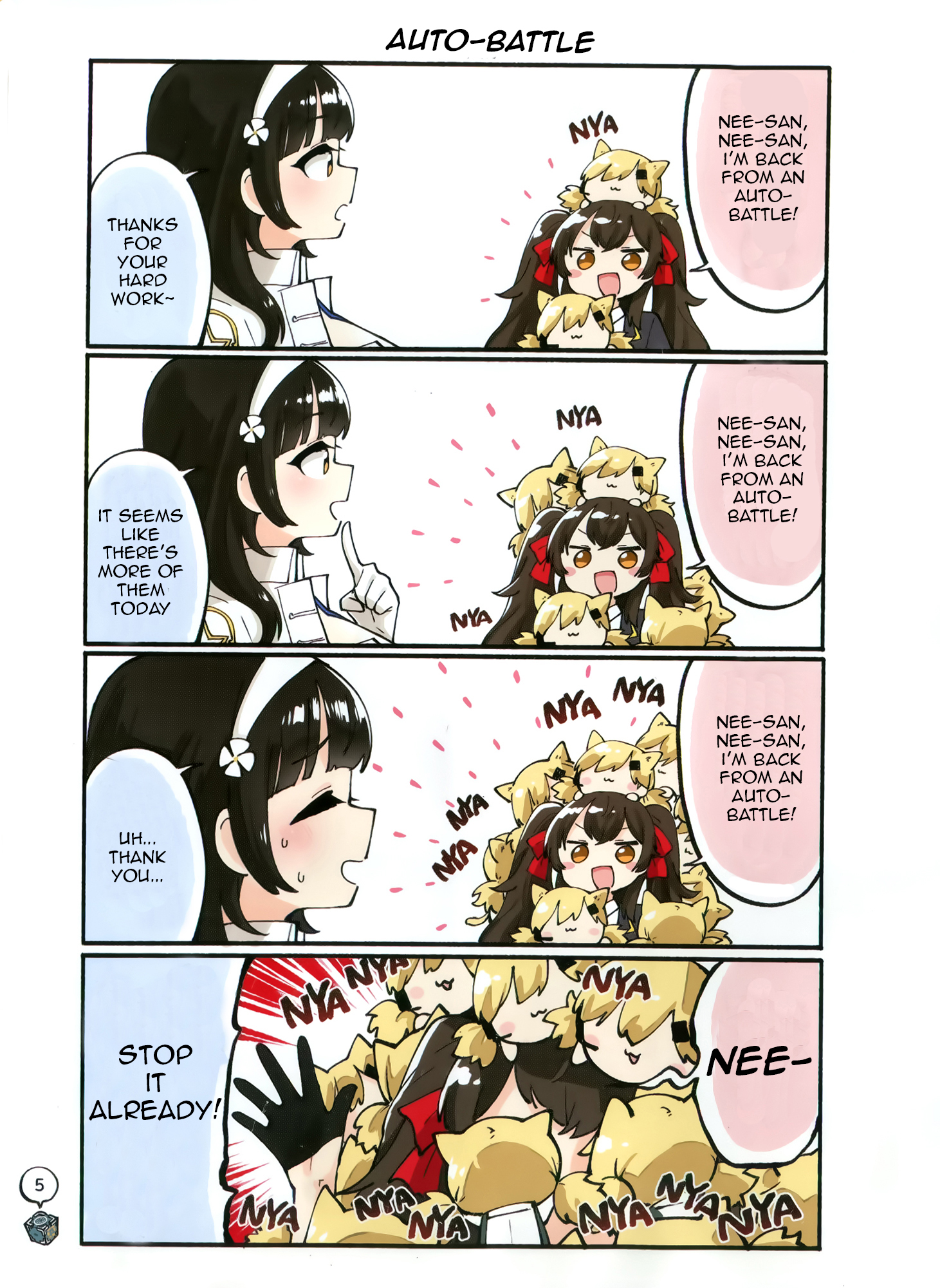 Girls' Frontline - Doll Koma (Doujinshi) 第6页