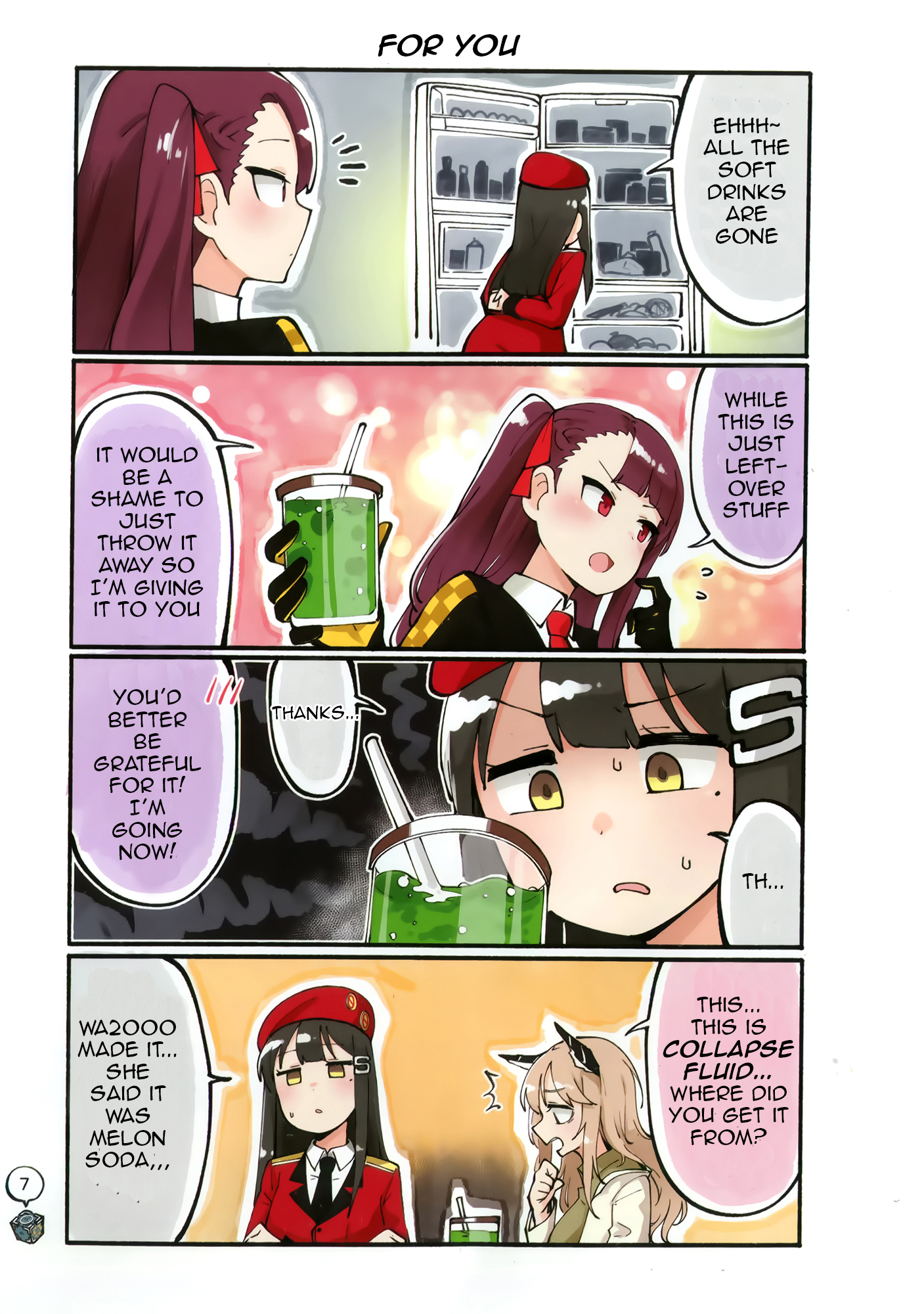 Girls' Frontline - Doll Koma (Doujinshi) 第8页