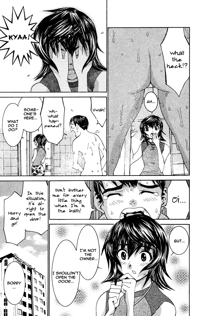 No Bra Proof of Being Male!? 第4页