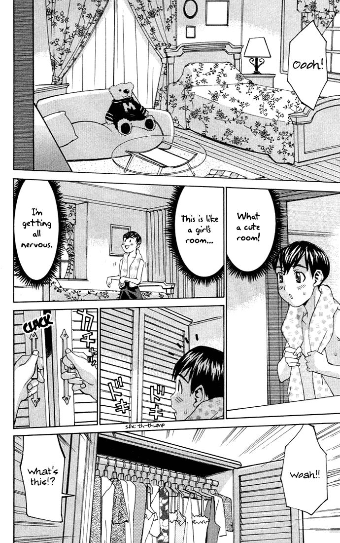 No Bra Proof of Being Male!? 第7页