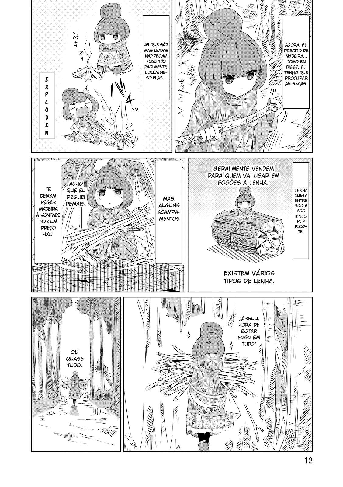 Yuru Camp△ Monte Fuji & Lamén 第17页