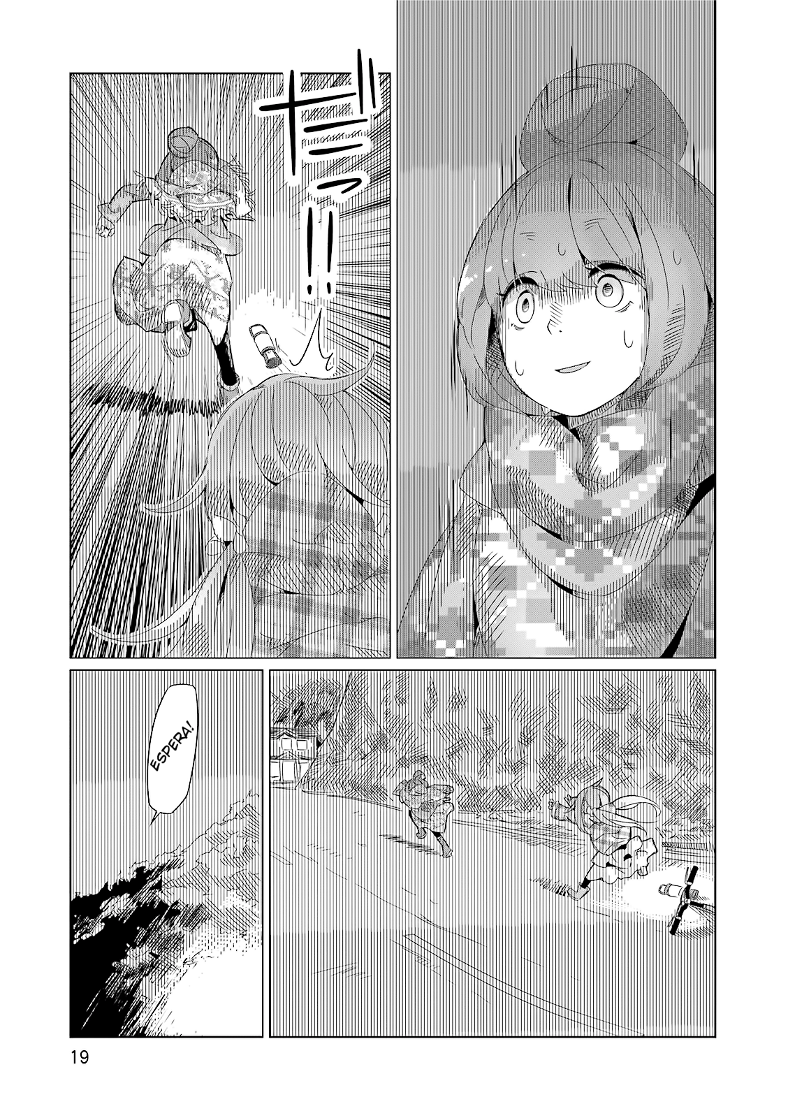 Yuru Camp△ Monte Fuji & Lamén 第24页
