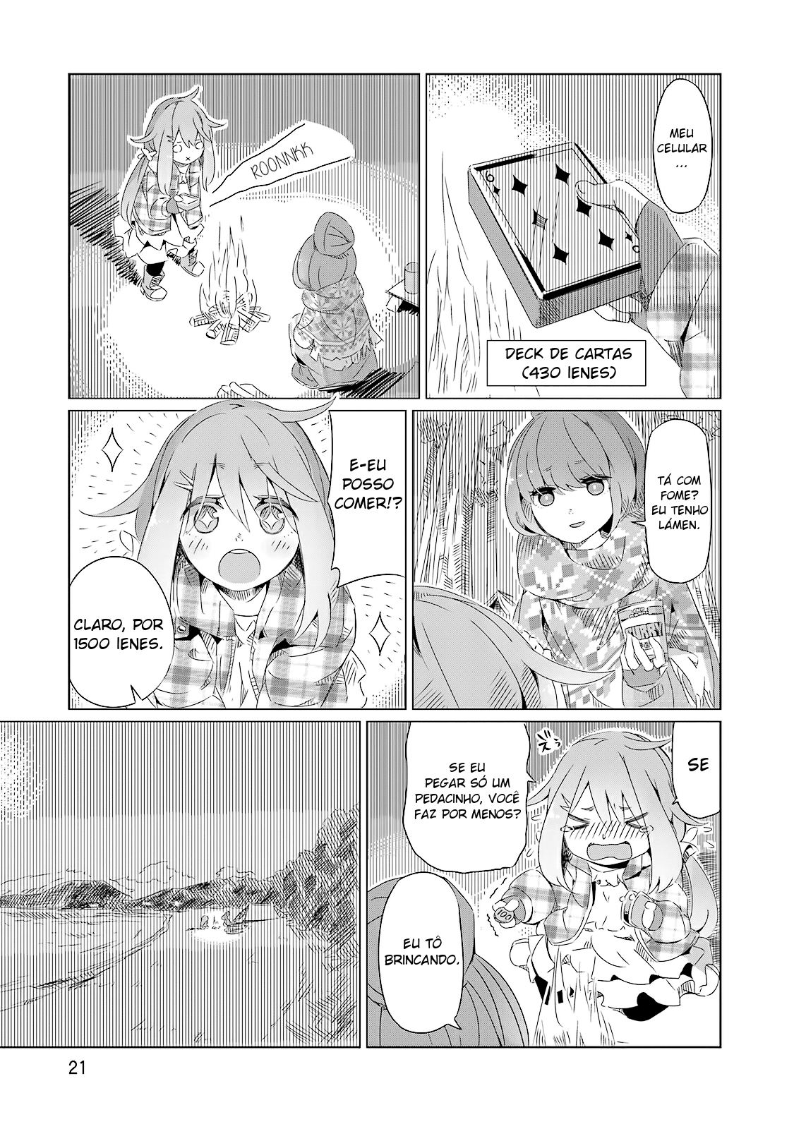Yuru Camp△ Monte Fuji & Lamén 第26页