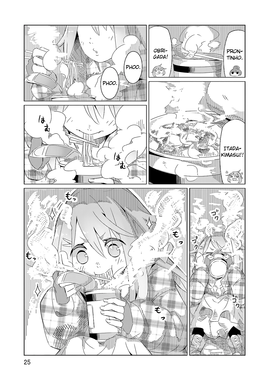 Yuru Camp△ Monte Fuji & Lamén 第30页
