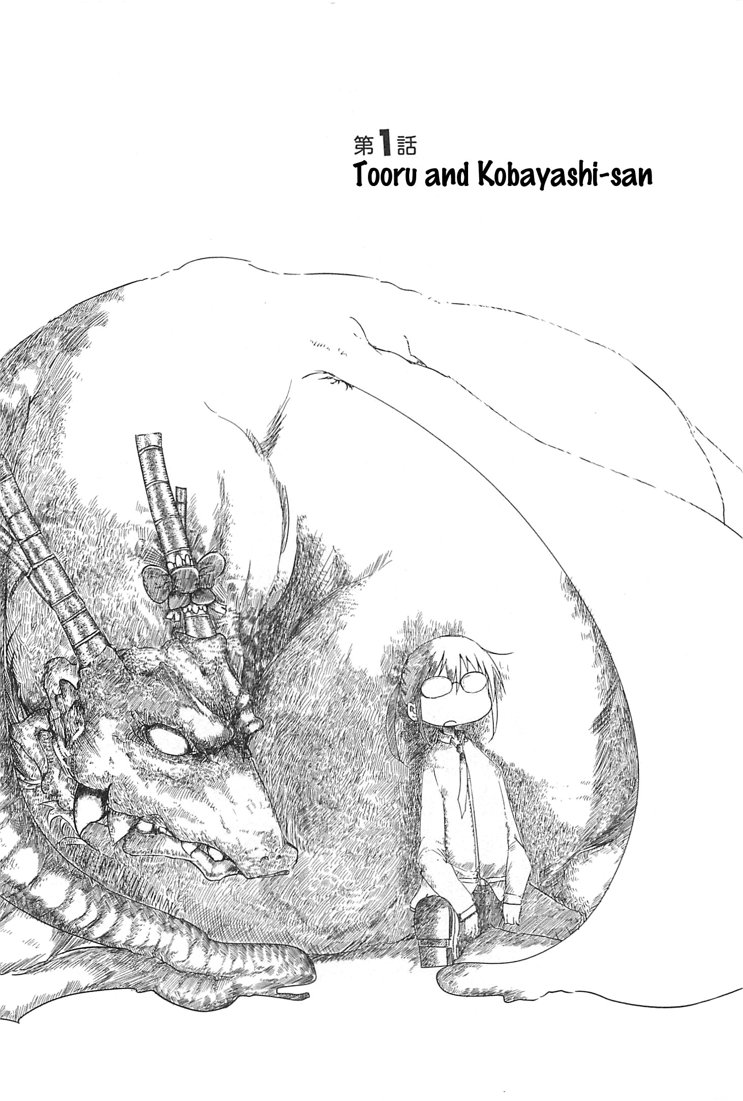Kobayashi-san Chi no Maid Dragon Tooru e Kobayashi-san 第4页