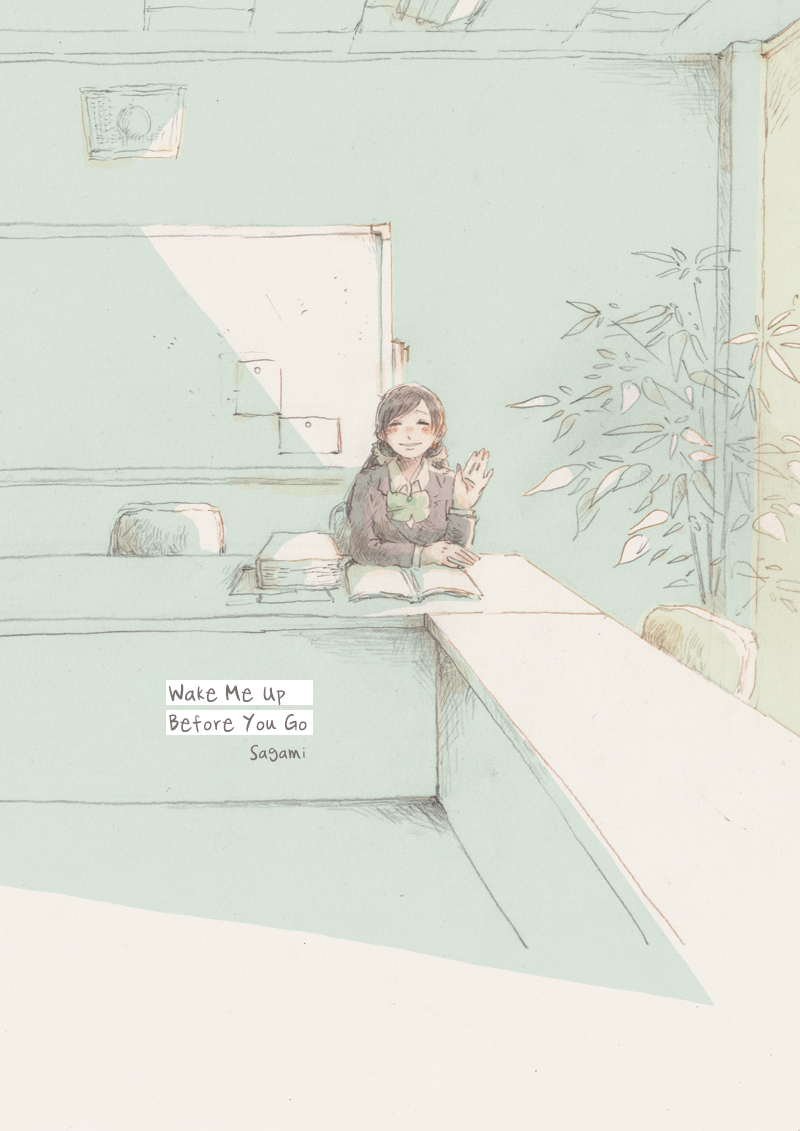 Love Live! - Wake Me Up Before You Go (Doujinshi) 第1页