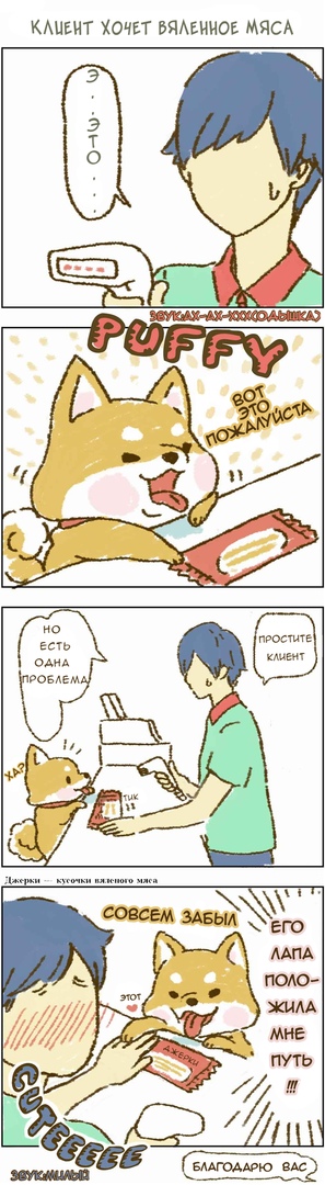 Customer Troubles 第2页