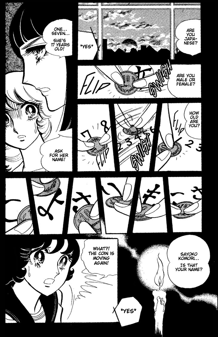 The White Shadow The White Shadow 第23页