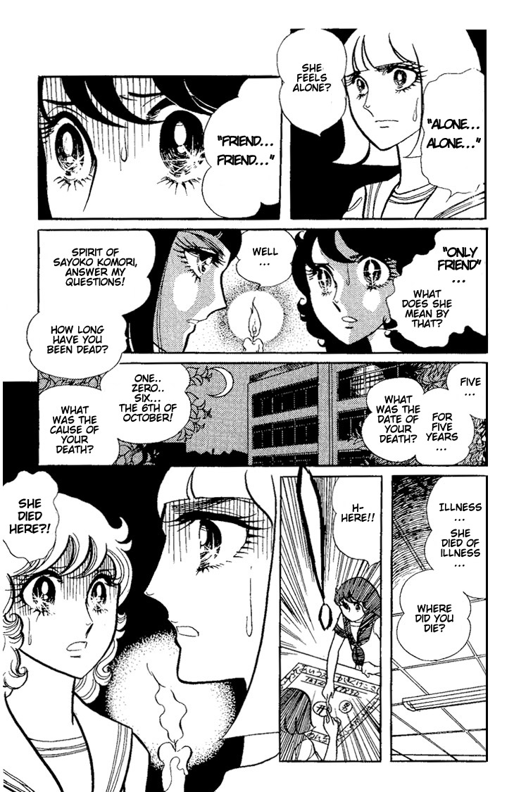 The White Shadow The White Shadow 第24页
