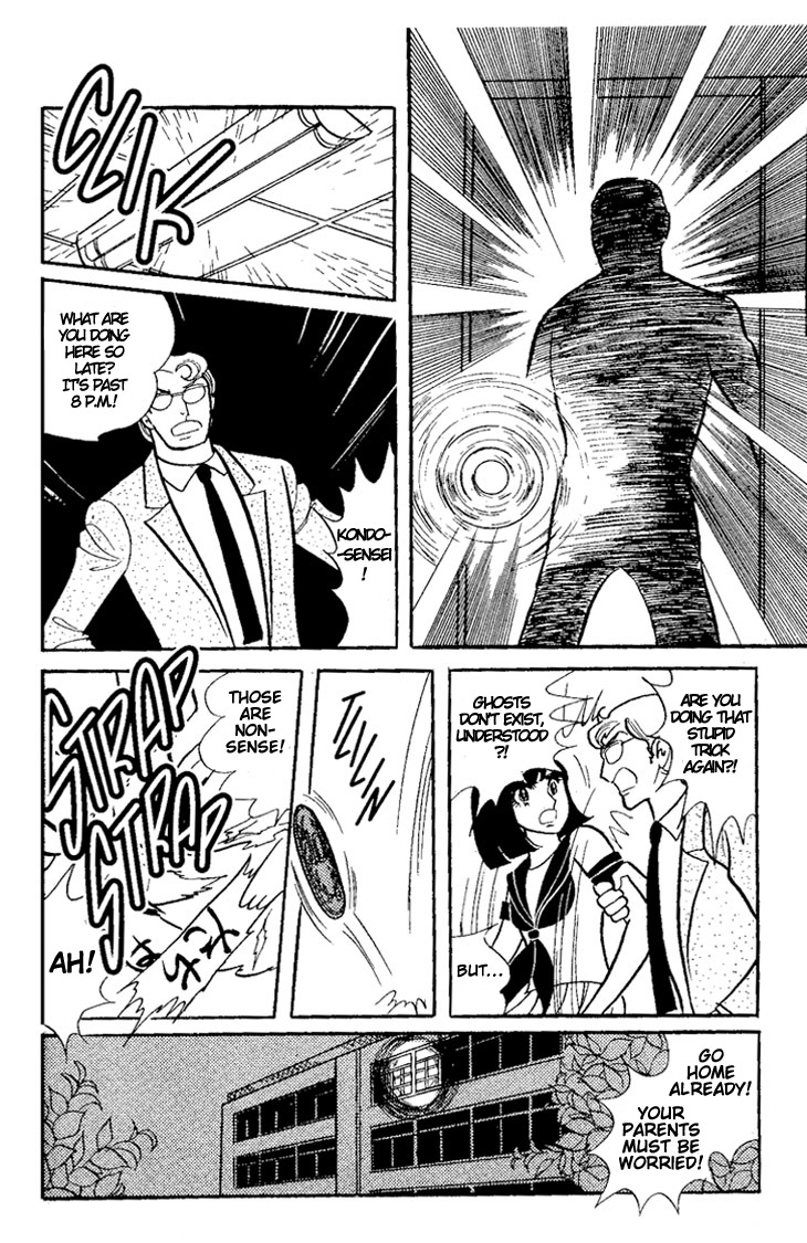 The White Shadow The White Shadow 第27页