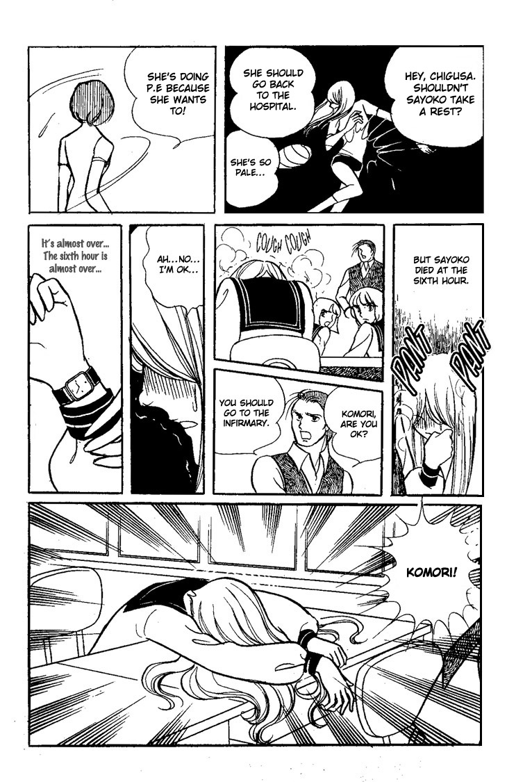 The White Shadow The White Shadow 第34页